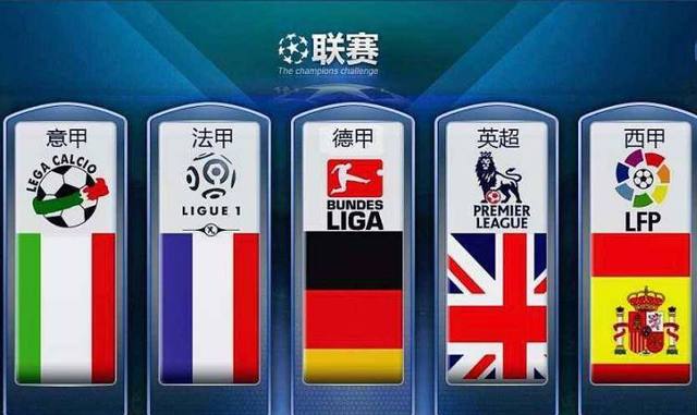 战果亮眼